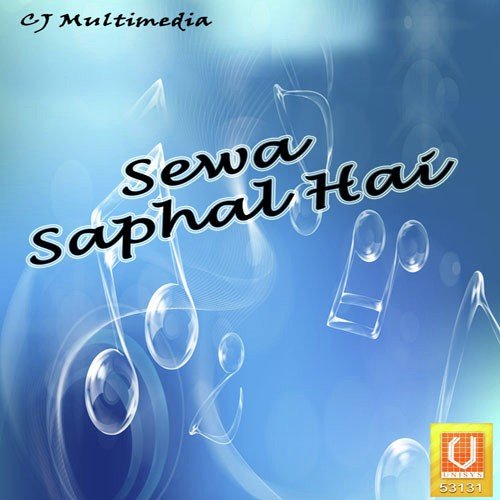 Satgur Ki Sewa Saphal Hai by Bhai Gurkirat Singh Ji - Download on PagalFree