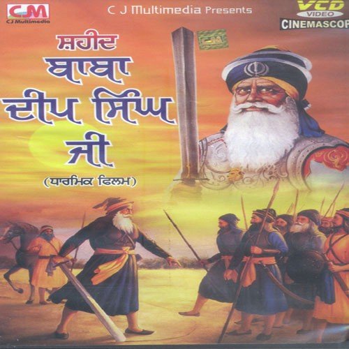 Sri Anandpur Sahib Jaana by Bhai Ranjit Singh Ji, Bhai Satwinder Singh Ji - Download on PagalFree