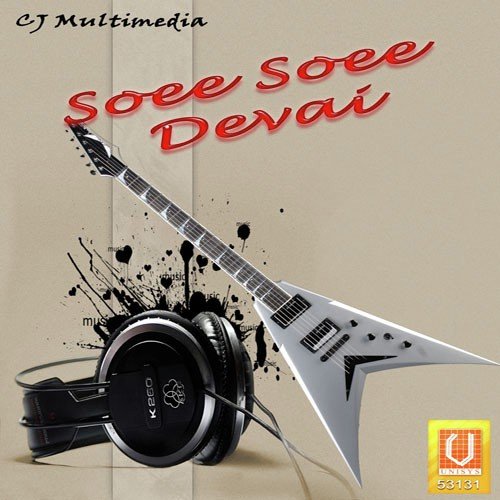 Soee Soee Devai by Bhai Dalbir Singh Ji - Download on PagalFree