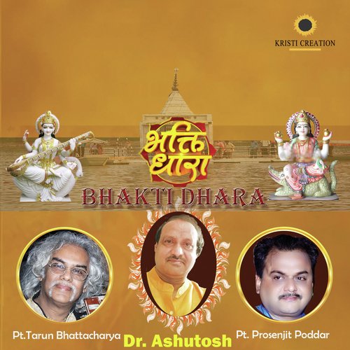 Pavitra Man Rakho by Dr. Ashutosh - Download on PagalFree