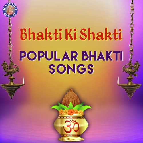Jai Jai Ramkrishna Hari by Various Artists - Download on PagalFree
