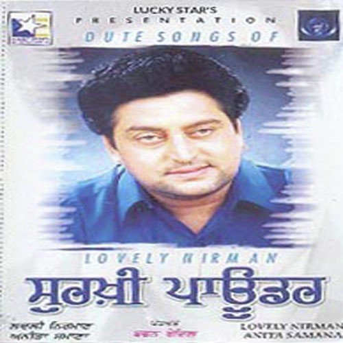 Nachungi Sari Raat by Lovely Nirman - Download on PagalFree