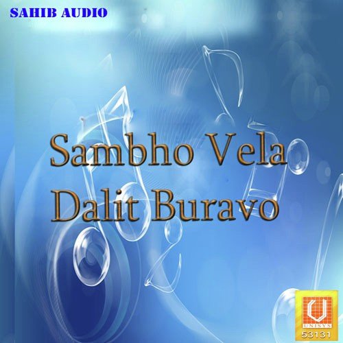 Sambho Vela Dalit Buravo by Balwinder Bittu - Download on PagalFree