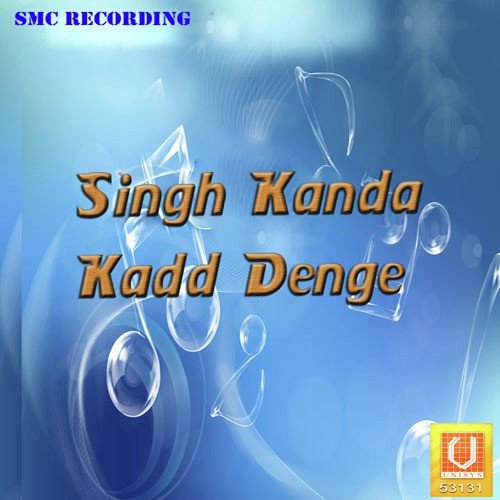 Garja Singh Ate Buta Singh Soorme by Sukhdev Singh Chamkara - Download on PagalFree