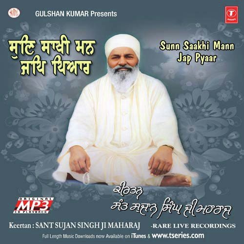 Sun Saakhi Man Jap Pyar by Shiromani Raagi Sant Sujan Singh Maharaj - Download on PagalFree
