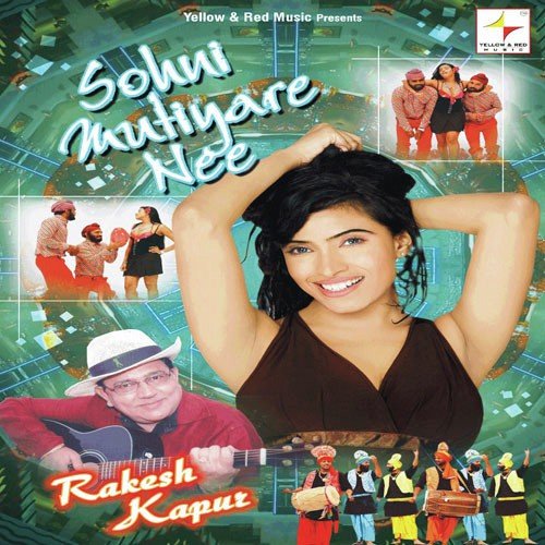 Sajna De Shaher Diyan by Various Artists - Download on PagalFree