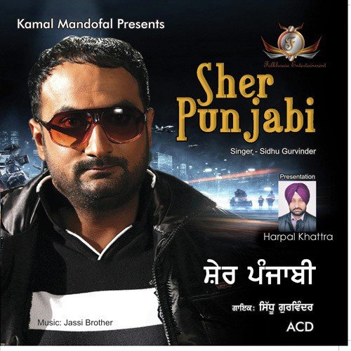 Desi Jatt by Sidhu Gurwinder - Download on PagalFree
