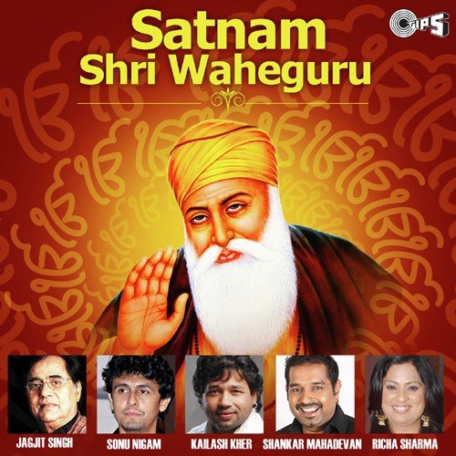 Thakur Tum Sharnai by Various Artists - Download on PagalFree