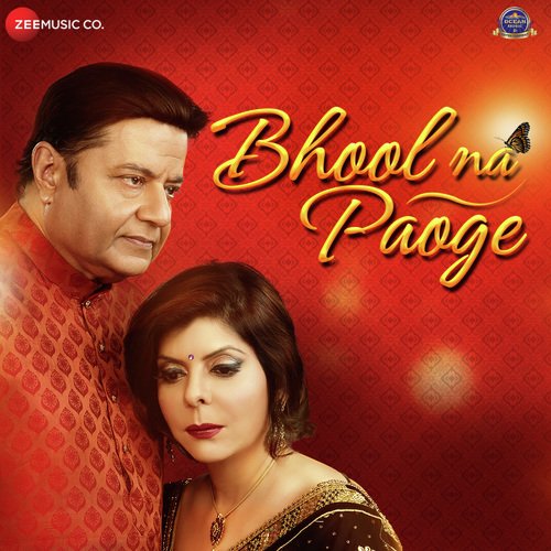 Chalo Dil Kisi Se - Love by Reena Mehta, Anup Jalota - Download on PagalFree