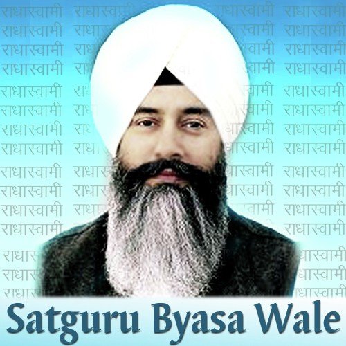 Asi Tur Chale Pardesh by Various Artists - Download on PagalFree