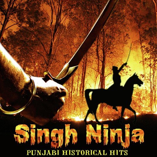 Sikh Panth Neyaara by Various Artists - Download on PagalFree