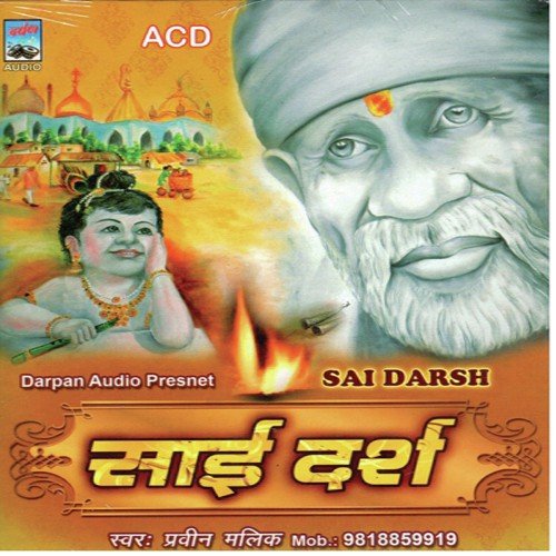 Lagiya Tod Nibhanda by Praveen Malik - Download on PagalFree