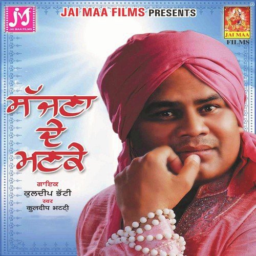 Sajjna De Bolde by Kuldeep Bhatti - Download on PagalFree