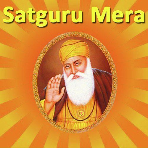 Guru Guru Jap Meet by Various Artists - Download on PagalFree