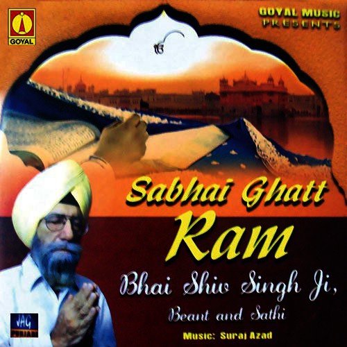 Saadho Rachna Raam Banayee by Various Artists - Download on PagalFree