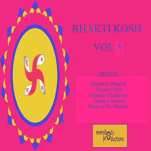 Durga Chalisa by Various Artists - Download on PagalFree