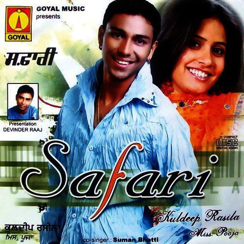 Safari by Various Artists - Download on PagalFree
