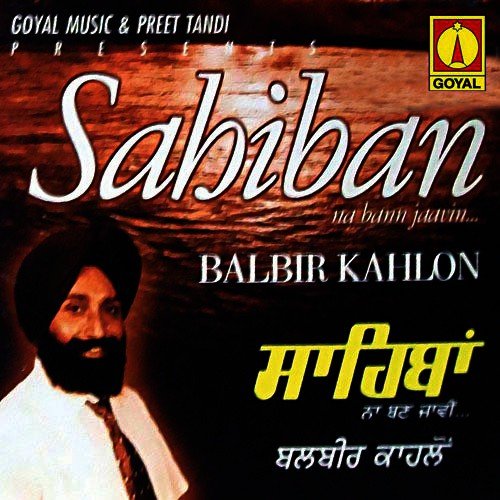 Balle Ni Balle by Various Artists - Download on PagalFree