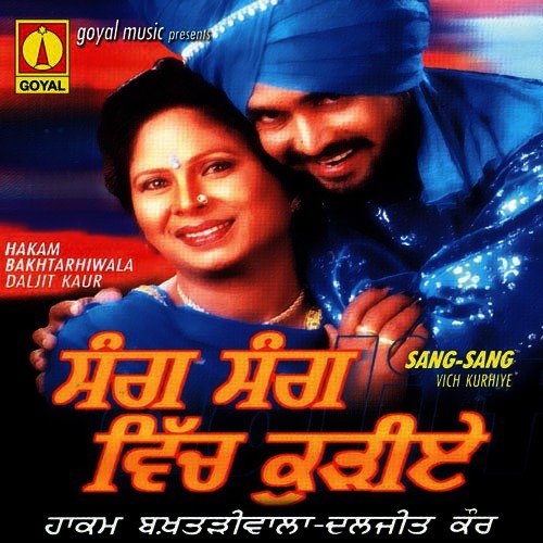 Chit Jann Nu Kare Na by Various Artists - Download on PagalFree