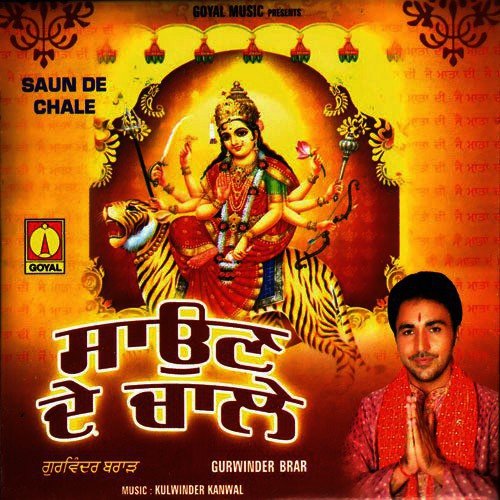 Charna De Kol by Various Artists - Download on PagalFree