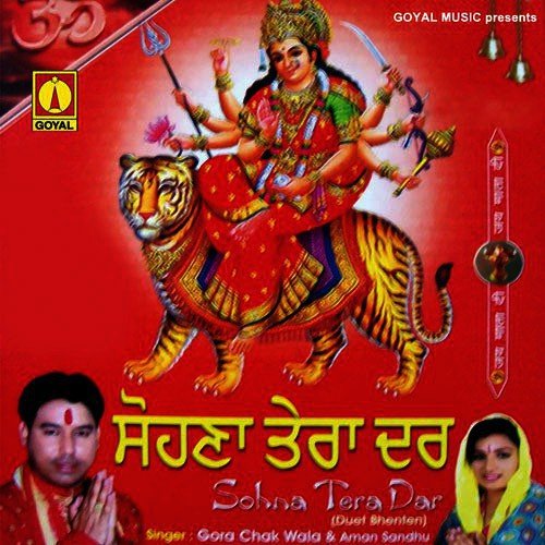 Rang Barse by Various Artists - Download on PagalFree