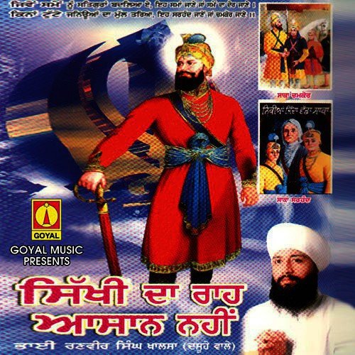 Sikhi Da Rah Aasan Nahi by Various Artists - Download on PagalFree