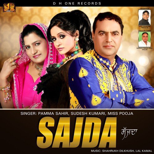 Jatt by Pamma Sahir, Sudesh Kumari, Miss Pooja - Download on PagalFree