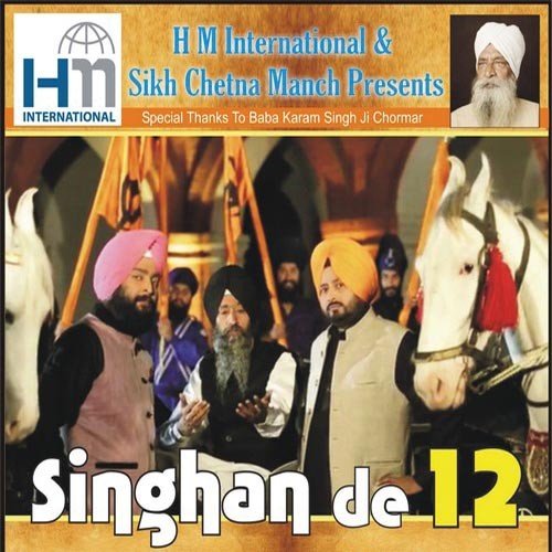 Singhan De 12 by Jaskirat Singh, Manohar Singh - Download on PagalFree