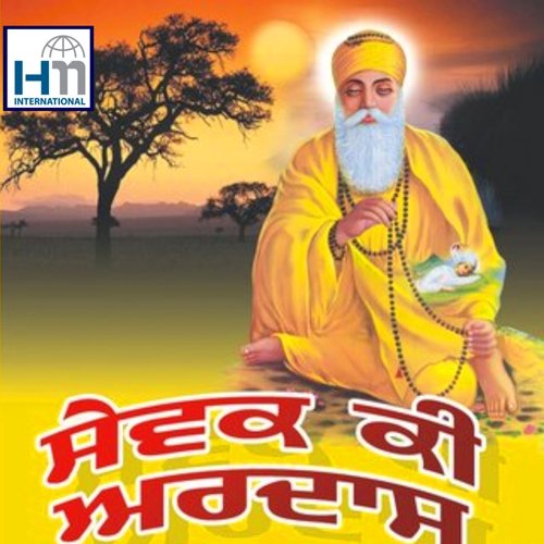 Prabh Dori Hath Tumhare by Bhai Harnek Singh - Download on PagalFree