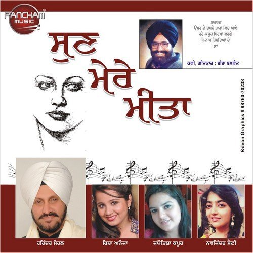 Mainu Khedeyan De Naal by Various Artists - Download on PagalFree