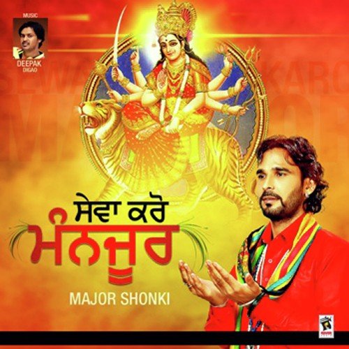 Balle Balle by Majar Shonki - Download on PagalFree
