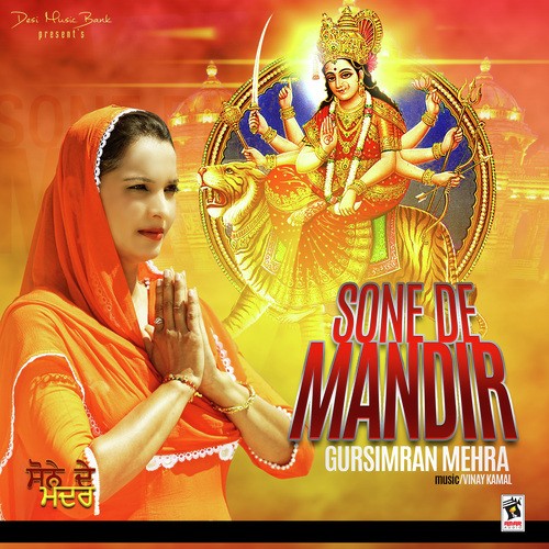 Khol Buhe Mandira De by Gursimran Mehra - Download on PagalFree