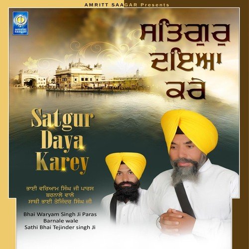 Mehar Kare Jis Meharwaan by Bhai Waryam Singh Ji Paras Barnale Wale - Download on PagalFree