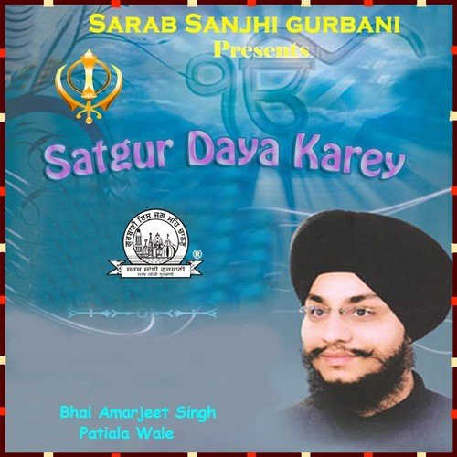 Satgur Daya Karey by Bhai Amarjeet Singh Taan (Patiale Wale) - Download on PagalFree