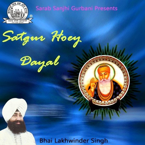 Aape Naam Japaveh by Bhai Lakhwinder Singh - Download on PagalFree