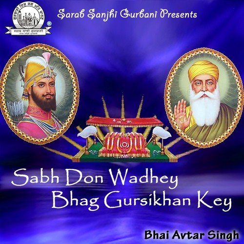 Tinna Gursikhan Kou Haun Vareya by Bhai Avtar Singh - Download on PagalFree