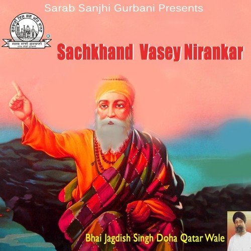 Hamri Karoh Haath Te Raksha by Bhai Jagdish Singh Doha Qatar Wale - Download on PagalFree