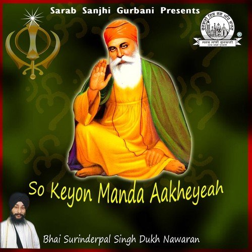 Varney Baliharney by Bhai Surinderpal Singh Dukh Nawaran - Download on PagalFree