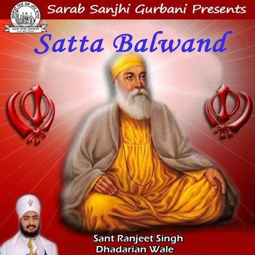 Bhai Laddeya Parupkaria by Sant Ranjeet Singh Dhadarian Wale - Download on PagalFree