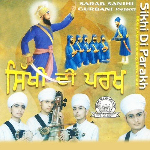 Lau Hazar Tusan De Mera Sees by Akal Academy Baru Sahib - Download on PagalFree