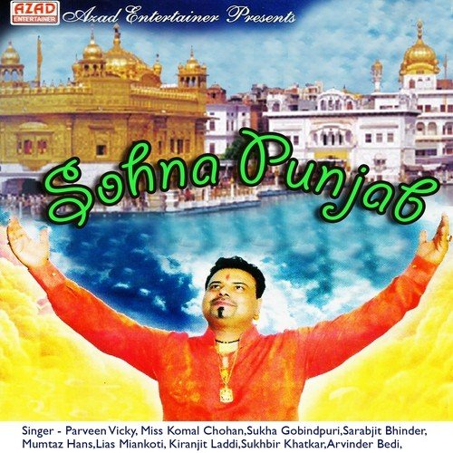 Jaan Ton Piaraya by Various Artists - Download on PagalFree