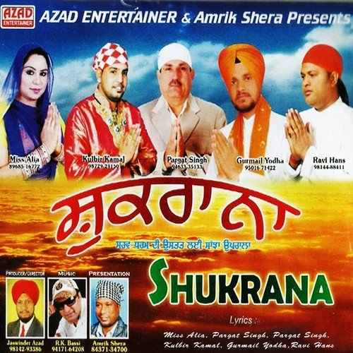 Chardi Kala by Various Artists - Download on PagalFree