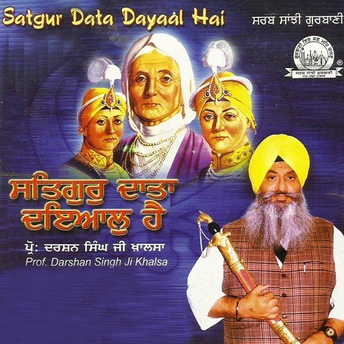 Saach Kahon Sun Leho Sabhey by Prof. Darshan Singh Ji Khalsa - Download on PagalFree