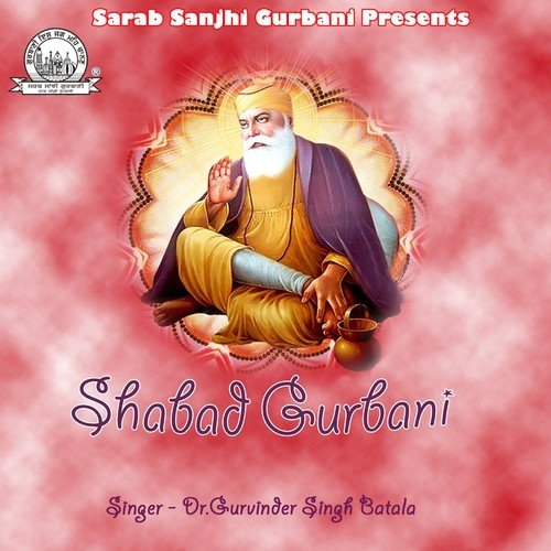 Swami Saran Pareyo Darbarey by Dr. Gurvinder Singh Batala - Download on PagalFree