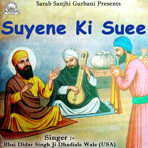 Suyene Ki Suee Rupey Ka Dhaga by Bhai Didar Singh Ji Dhadiale Wale (USA) - Download on PagalFree
