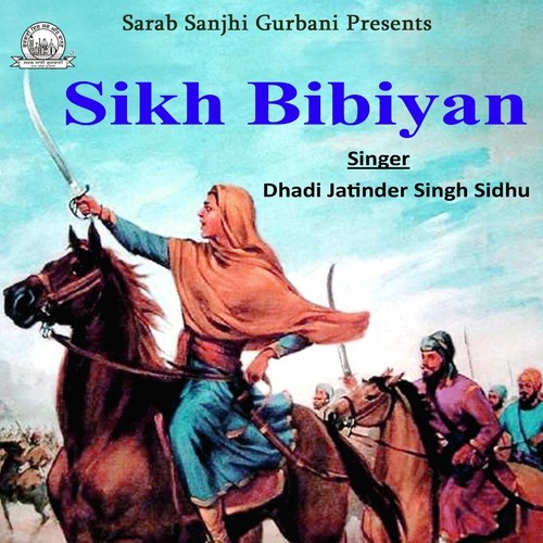 Puttan De Haar by Dhadi Jatinder Singh Sidhu - Download on PagalFree