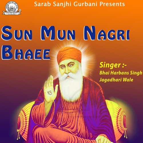 Jagat Gur Baba by Bhai Harbans Singh Jagadhari Wale - Download on PagalFree