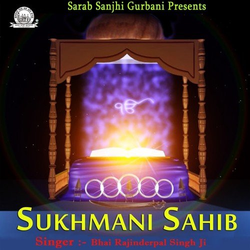 Sukhmani Sahib Part 1 by Bhai Rajinderpal Singh Ji Khalsa Raju Veer Ji - Download on PagalFree