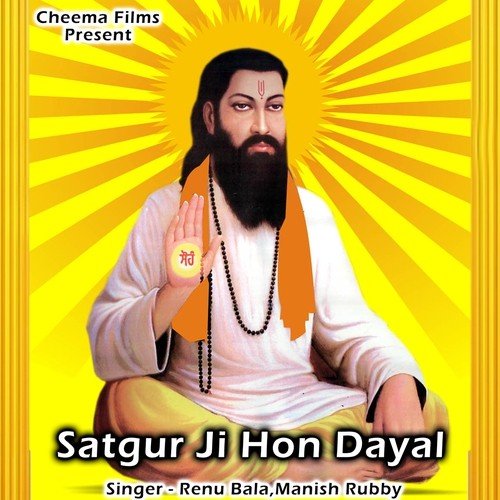 Satgur Sahib Dayal by Renu Bala, Manish Rubby - Download on PagalFree