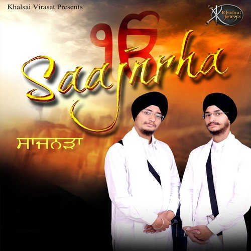 Raakh Leho by Bhai Daljeet Singh Ji - Download on PagalFree